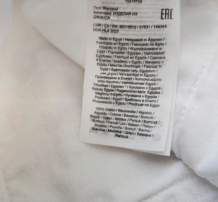 Spodnie jeansowe białe XS