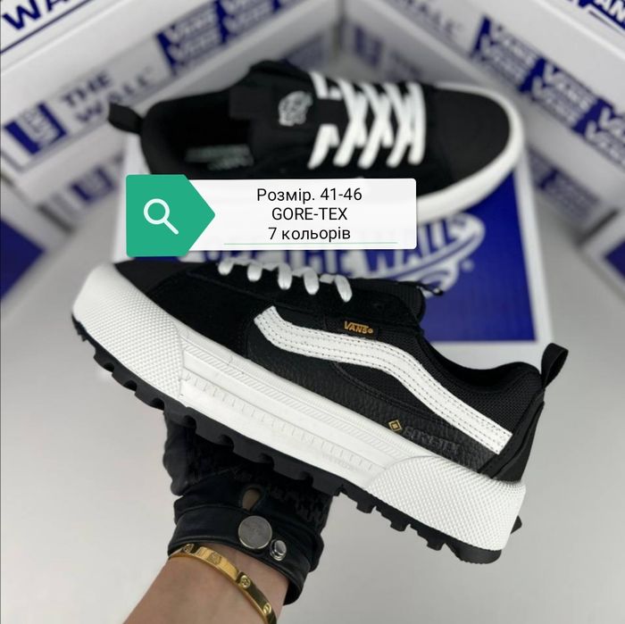 Чоловічі кросівки Vans Old Skool MTE-1 Gore Tex