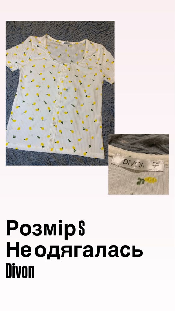 Топи сіткою, майкою, футболкою