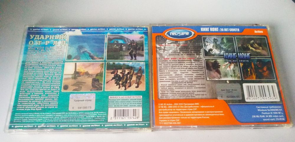 Продам коллекцию дисков с играми для компьютера.