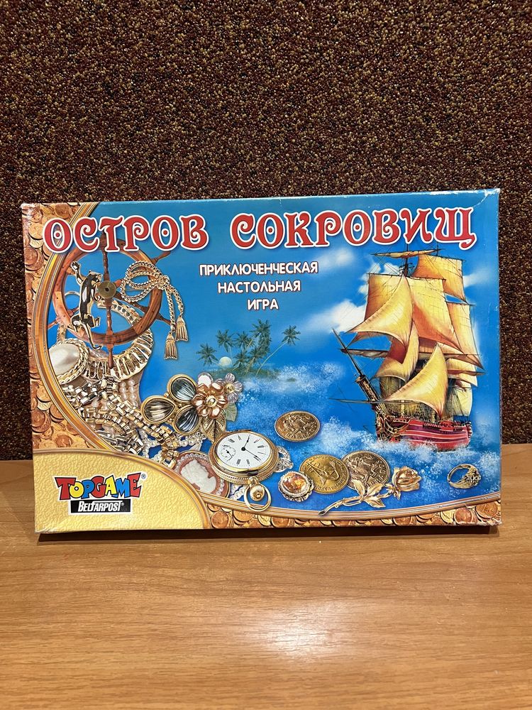 Настольные игры