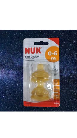 Соска NUK First Choice, латекс, размер (0-6 месяцев)