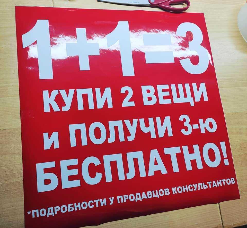 Наліпки з вінілу (вологостійкі) та світлостійкі