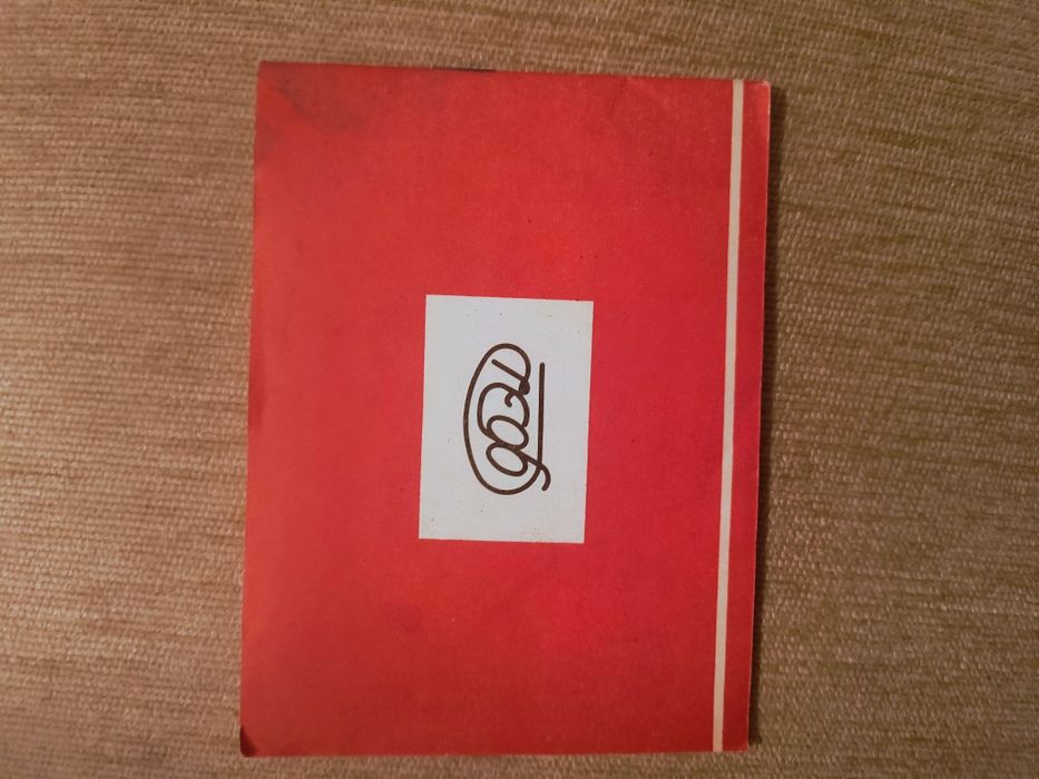 Диапроектор Этюд ФЭД Руководство по эксплуатации Магнитофон ВЕСНА 202