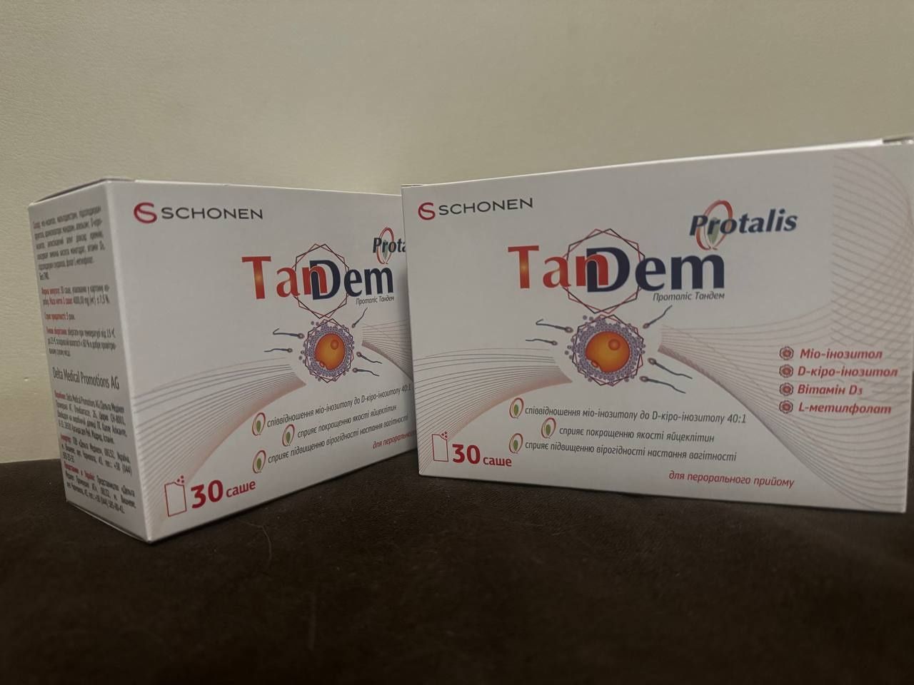Дві упаковки Protalis TanDem