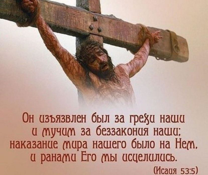 Книга книг Евангелие!