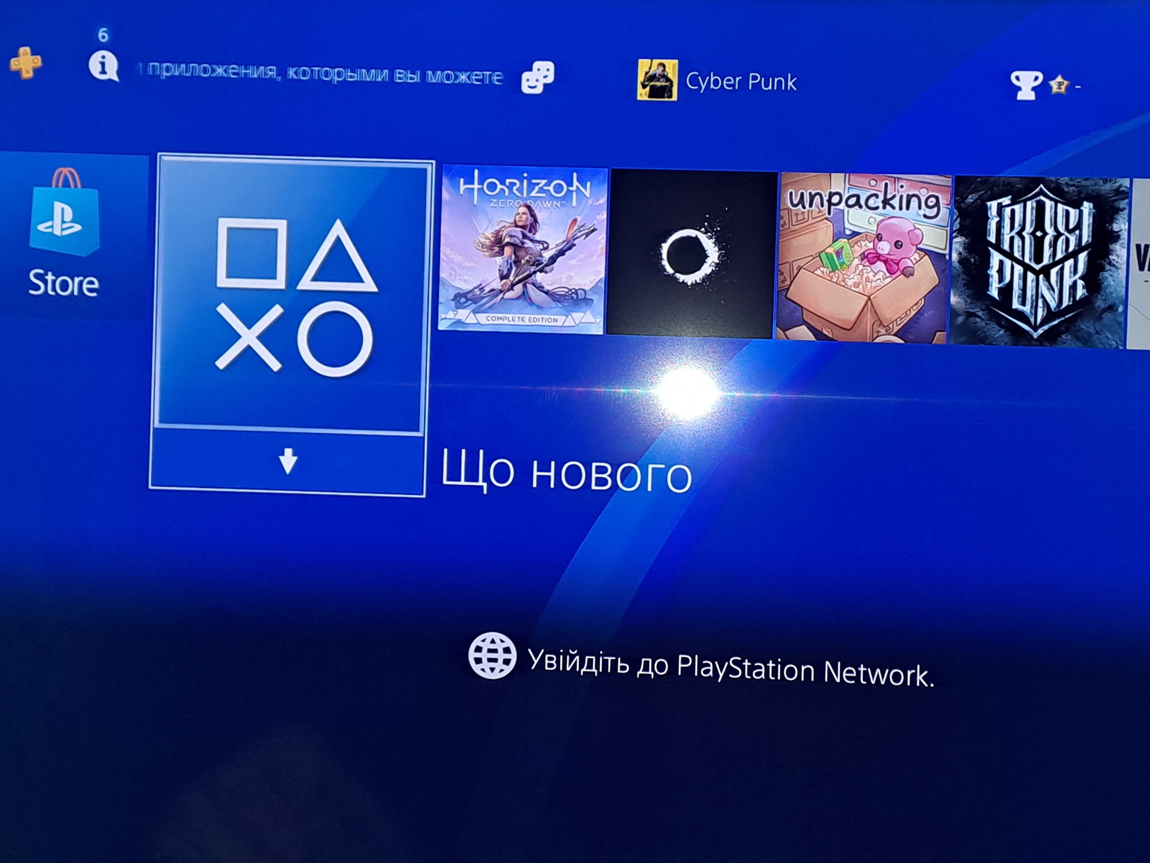Ps4 консоль ігрова fat