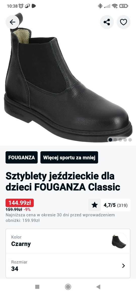 Sztyblety jeździeckie Fouganza r. 34