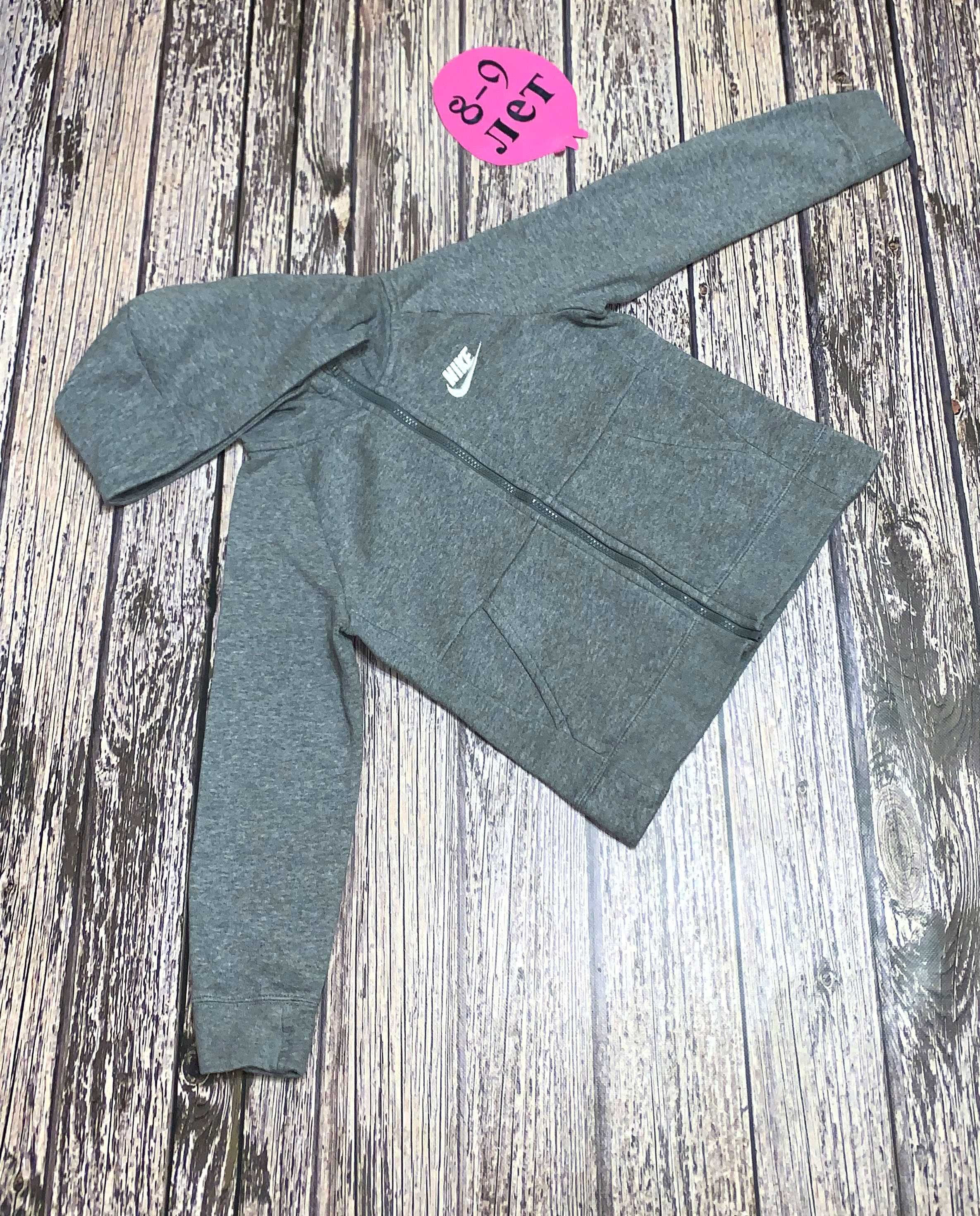 Кофта Nike для мальчика 8-9 лет, 128-134 см