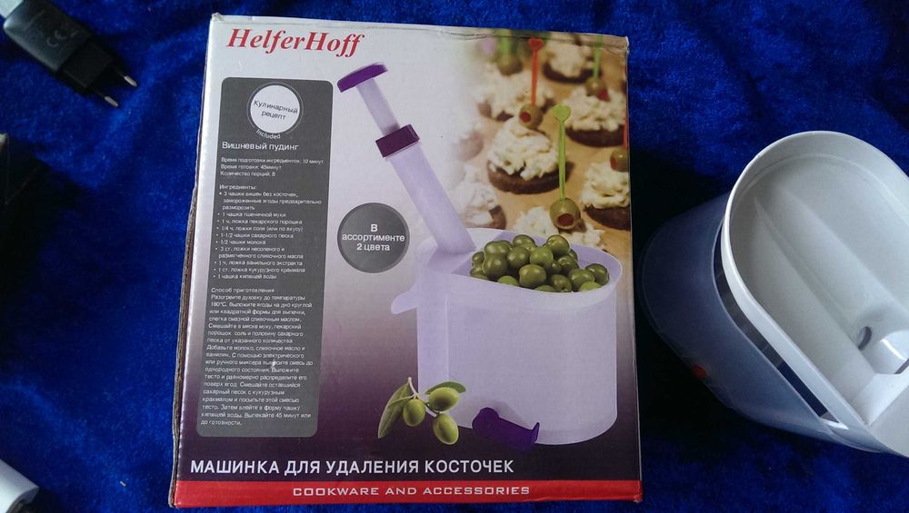 Машинка для удаления косточек