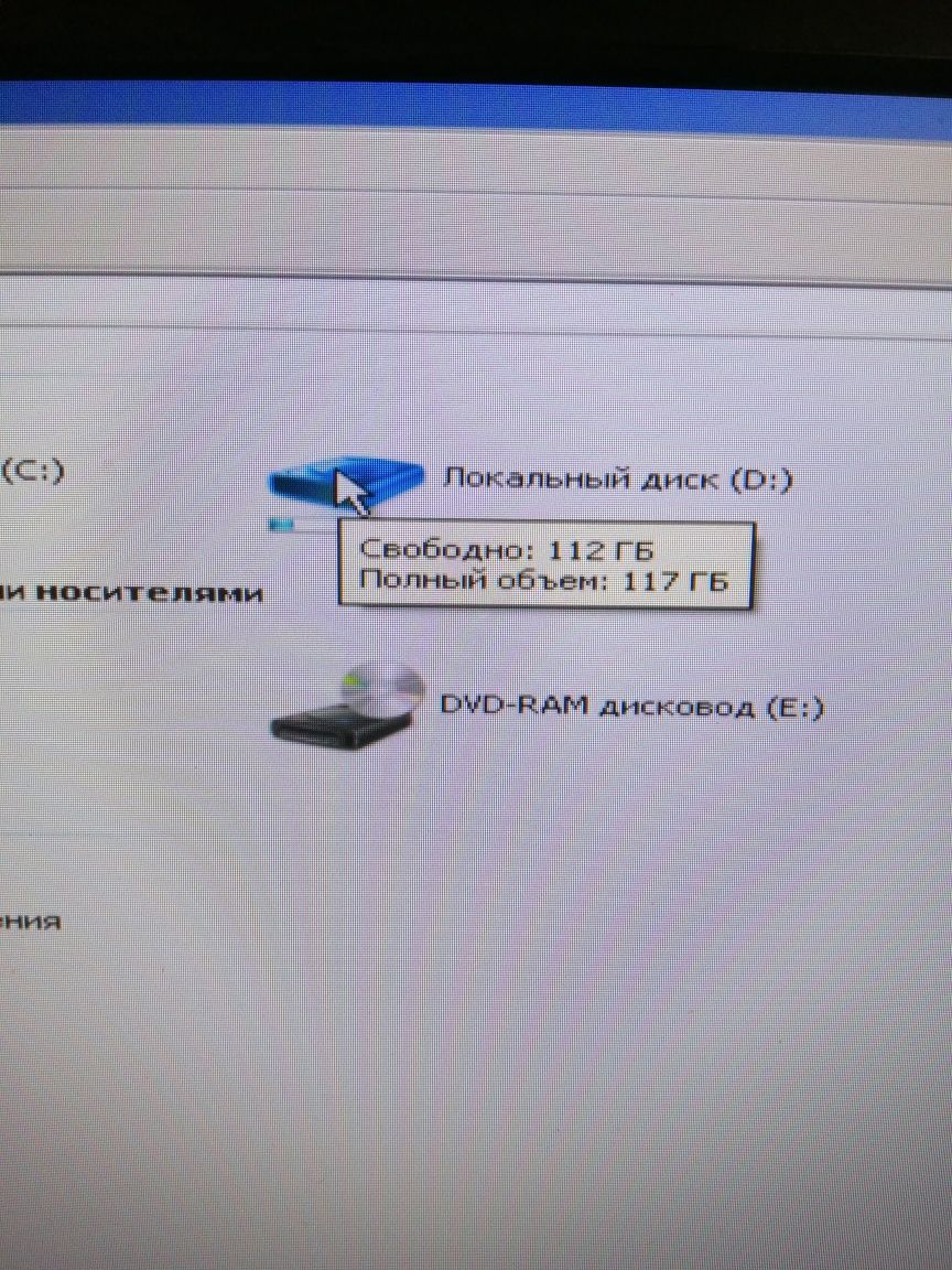 Комп'ютер Philips