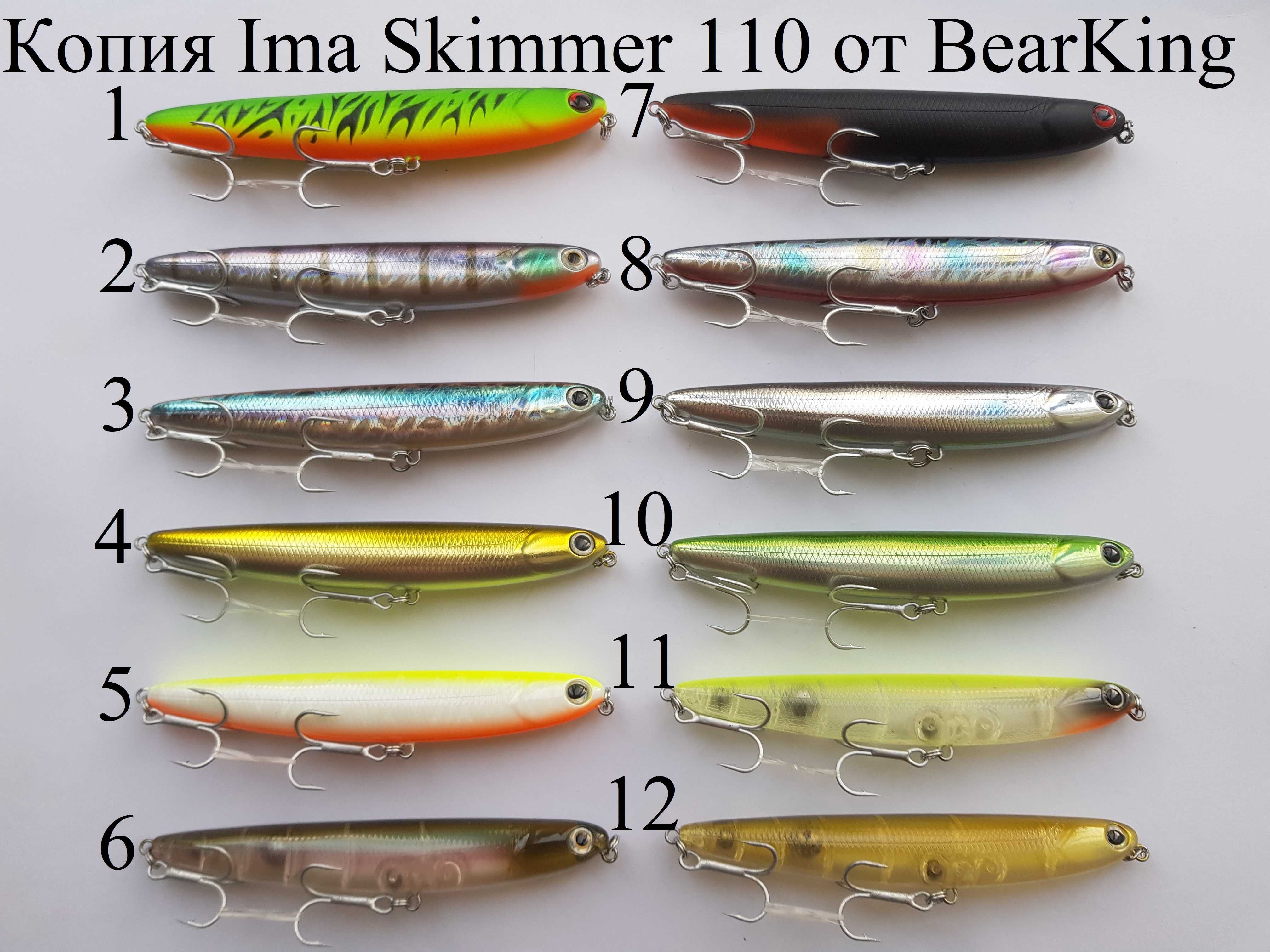 Riprizer 110F,Skimmer 110F,JungleCat 140SP,Artist FR 80/110S BearKing