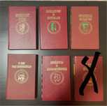 Livros Classicos - 26 livros diferentes