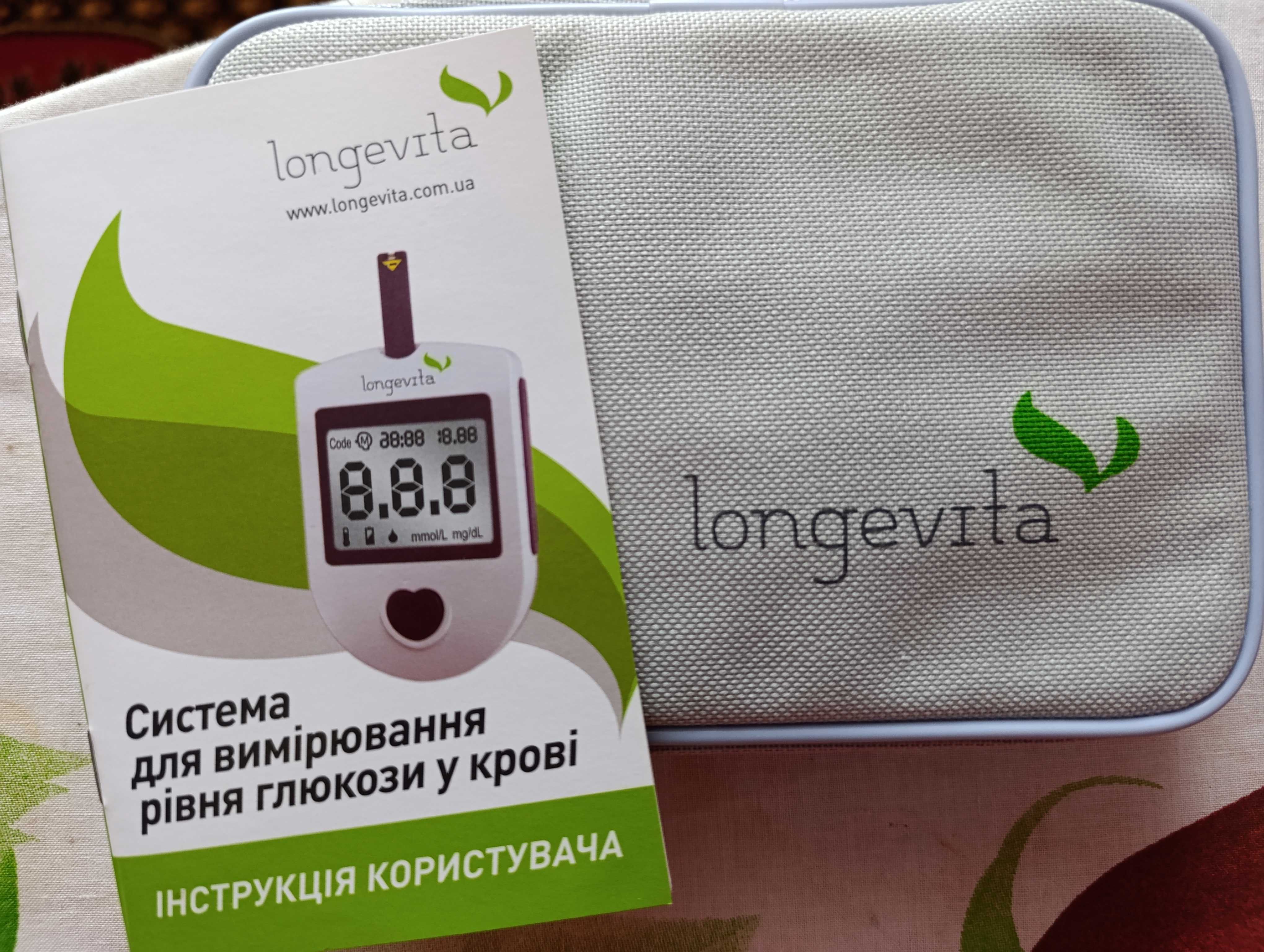 глюкометр Longevita система вимірювання рівня цукру в крові