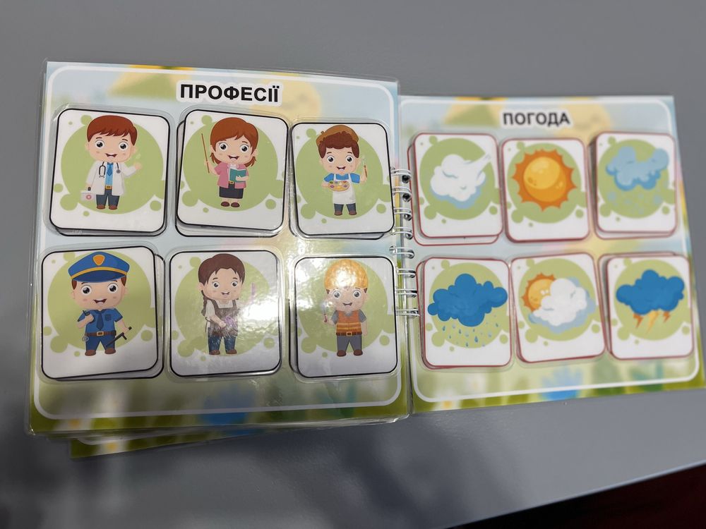 Липучки «Перші слова малюка»