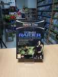 PC Tomb Raider Ultimate Edition Underworld Anniversary 6 Gier Lara