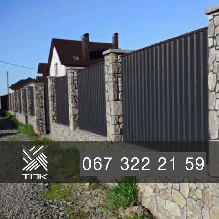 Профнастил для забору/покрівлі ТП-8, ТП-20. Ціна виробника.