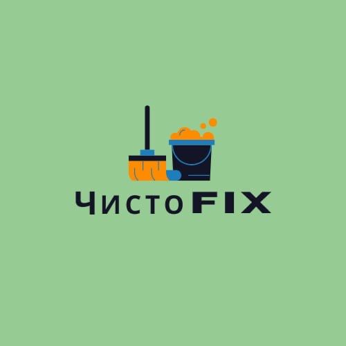Клінінг, прибирання Івано-Франківськ.