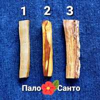 Пало Санто Palo Santo