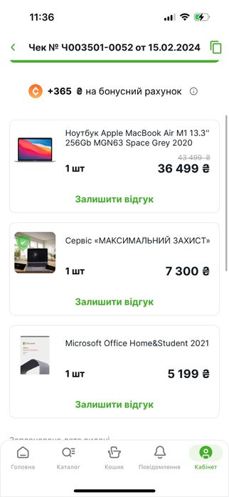 Ноутбук Apple MacBook Air M1 13.3'' 256Gb MGN63 Space Grey 2020