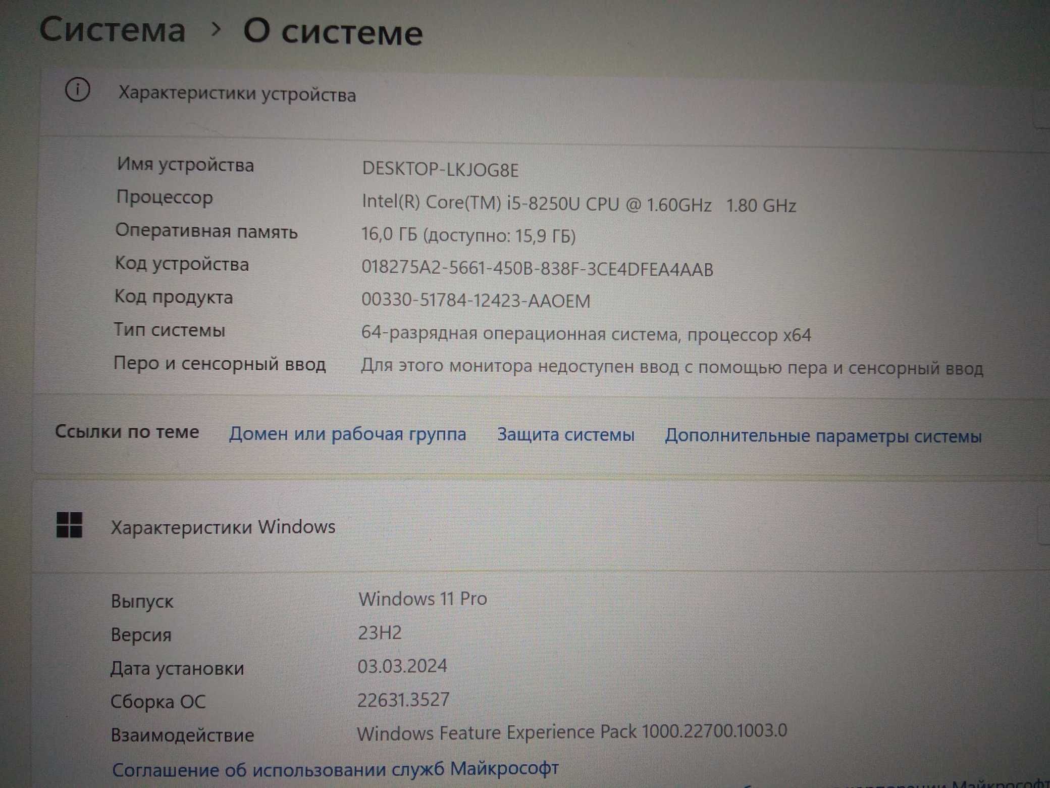 Lenovo ThinkPad T480 (i5-8250U, 16Gb DDR4, IPS, Full HD, SSD 256Gb)