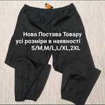 Crivit дощові штани штормовики,штани від дощу,віітру-S/M,M/L,L/XL,2XL