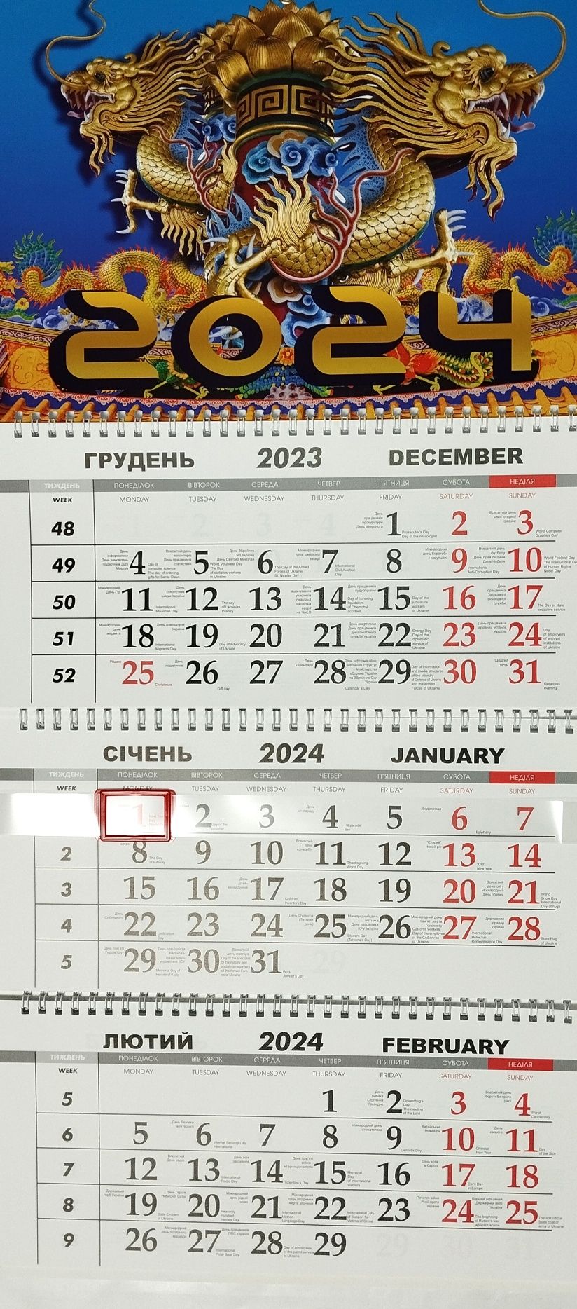 Перекидной календарь 2024