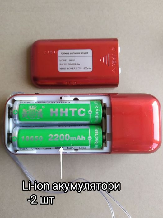 Радиоприемник цифровой ВКК-851 USB/MP-3/ 2-Аккумулятора 18650