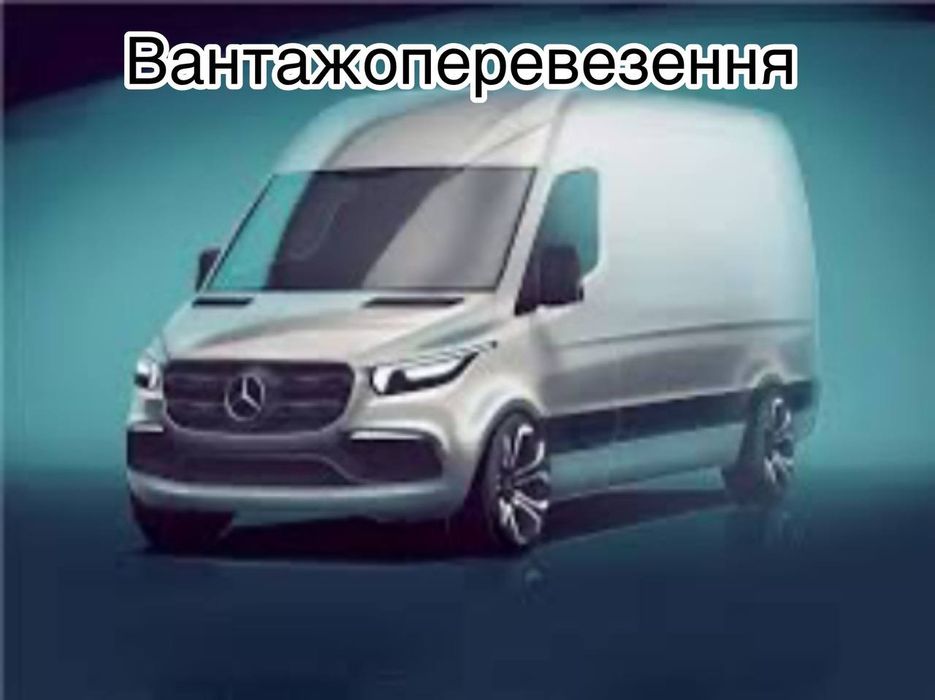 Грузоперевозки эвакуация