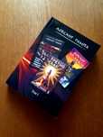 Книга  Лобсанг Рампа Опт Киев