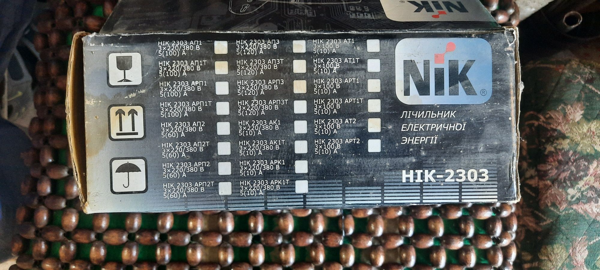 Электросчётчик HIK-2303 APK1