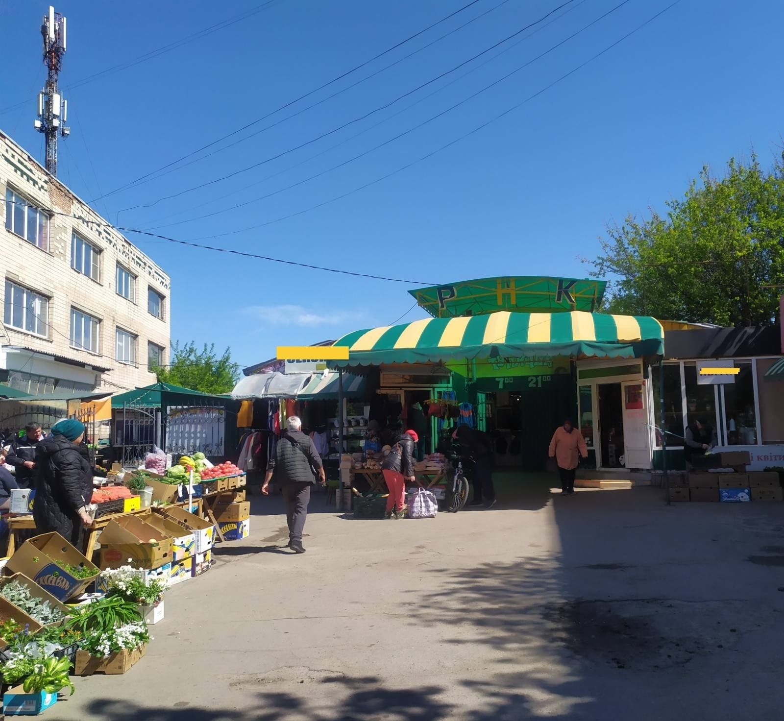 Продам ринок, діючий бізнес (земля приватизована)