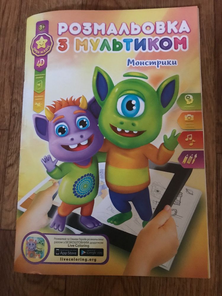 Игрушки развивающие для детей