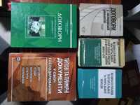 Практичні посібники у господ.сфері,КОДЕКСИ УССР,коментарі,кодекси УКР