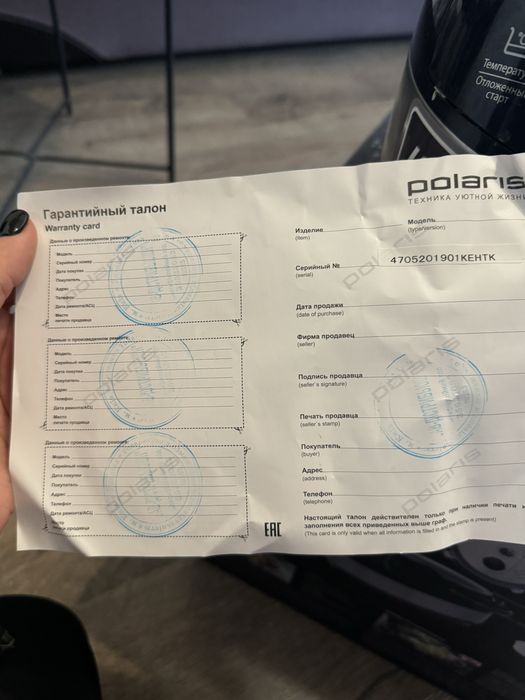 Мультиварка POLARIS PMC 0517 Expert