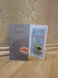 "50 гривень єдність рятує світ"Пам'ятна банкнота НБУ