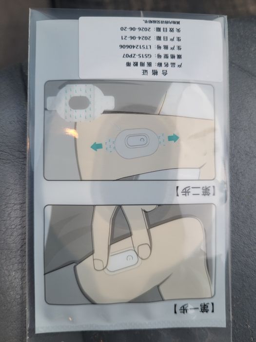 Тейп до сенсора Sibionics