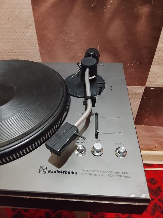 Проигрыватель Радиотехника ЭП 101
