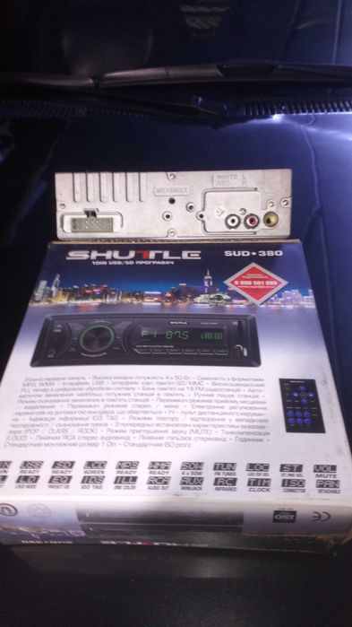 Автомагнітола салюте