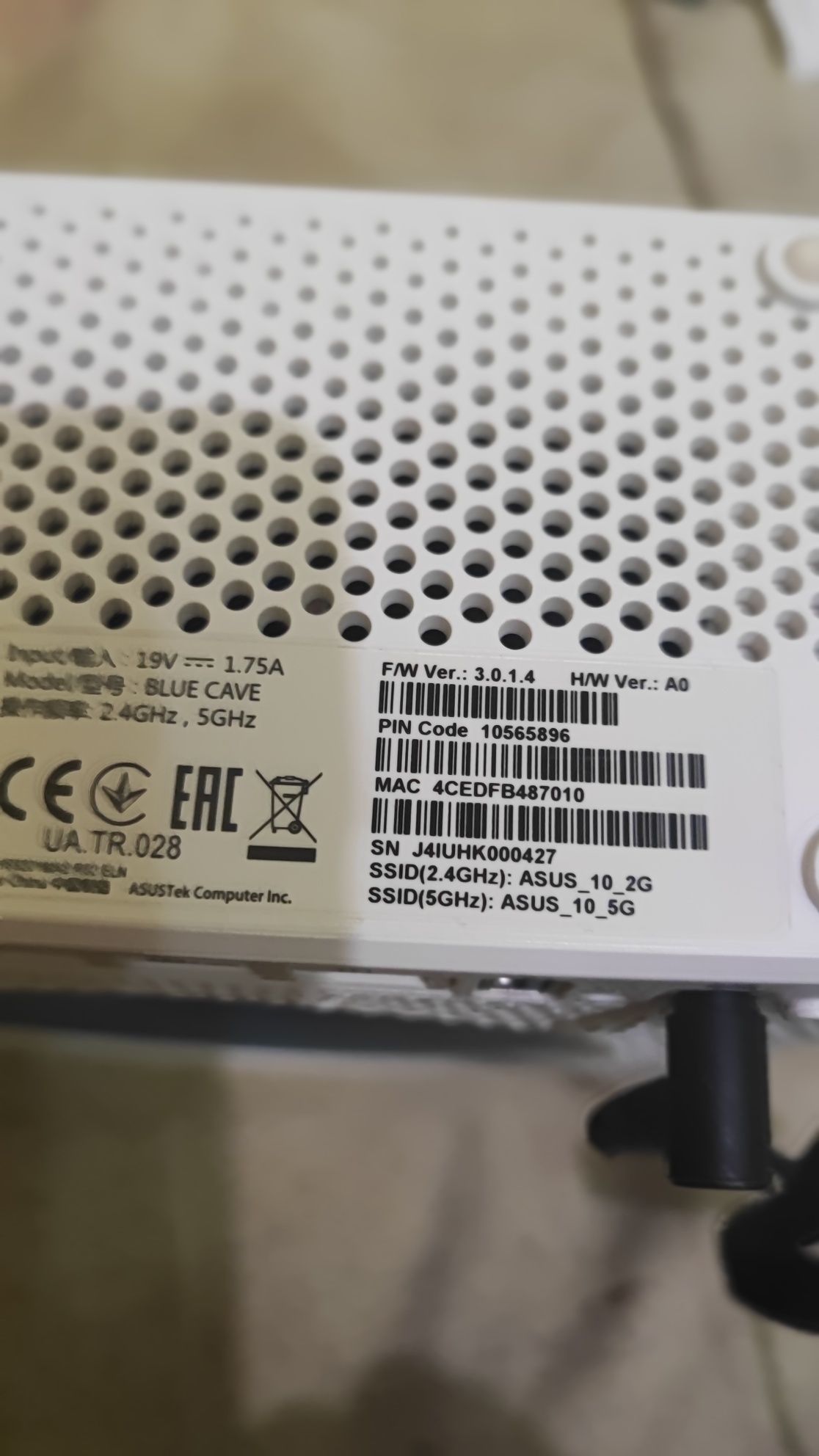 Wi-Fi Роутер Asus  Wireless AC2600 dual band gigabit router (гигабит)