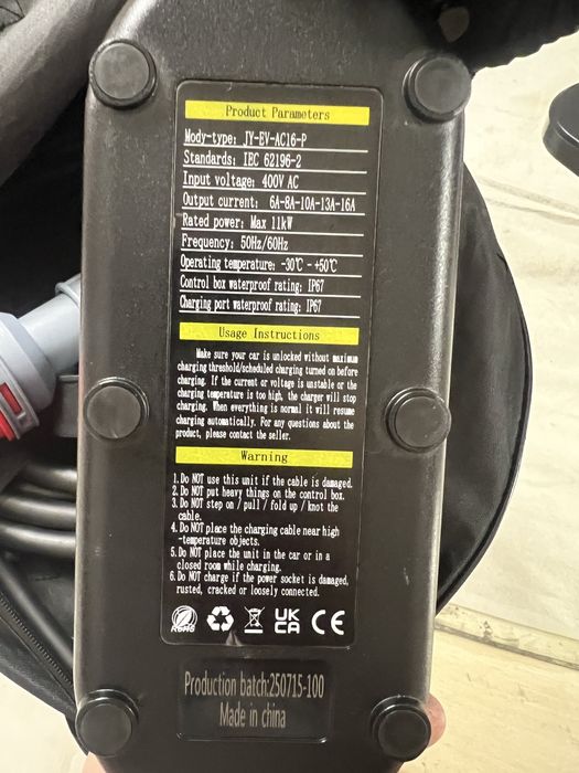 Зарядка для автомобіля