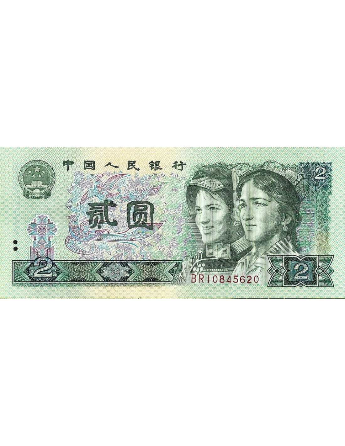 2 Yuan 1980 - UNC