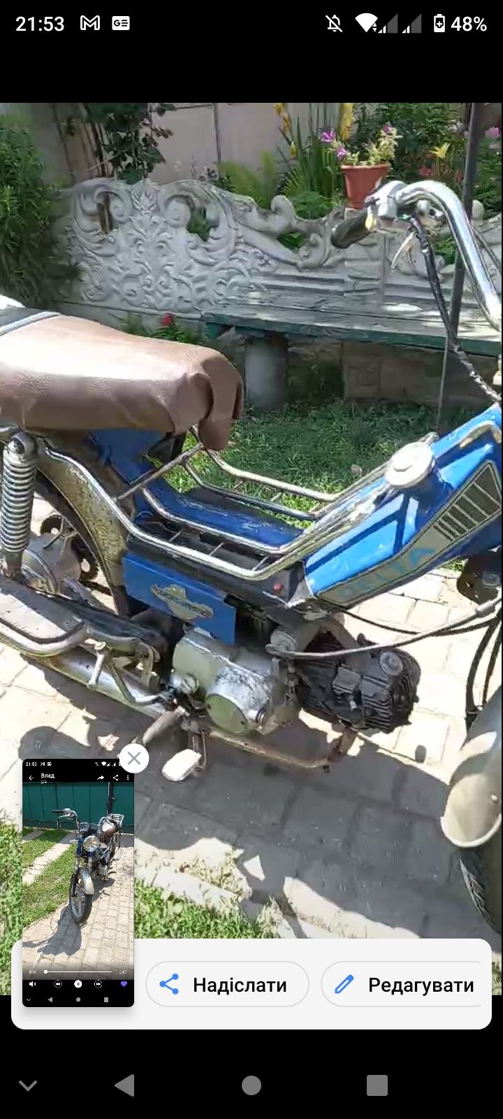 Продам Мопед Дельта
