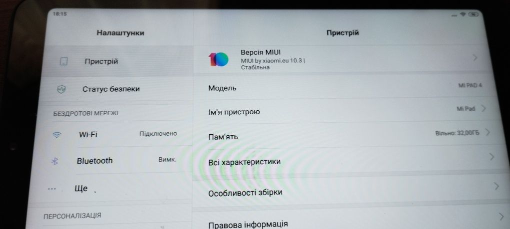 Планшет Xiaomi Mi Pad 4 [3/32 Gb] сяомі, сяоми