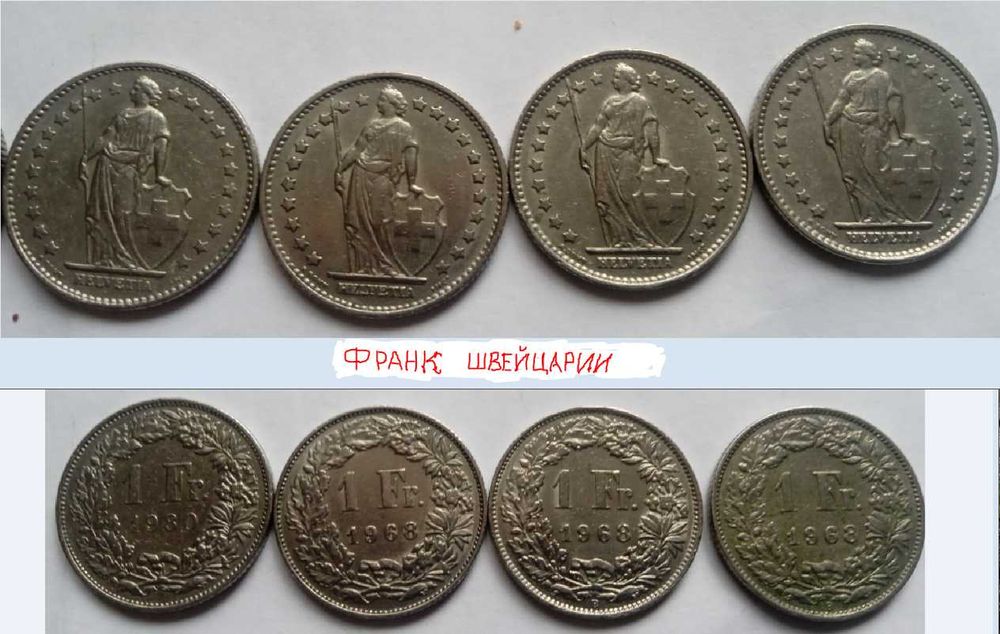 Продам монеты разных стран европы evro frank-CH zloty $ и всего мира