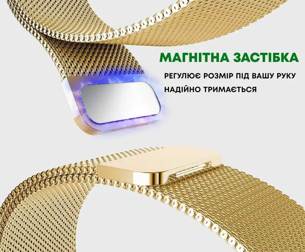 Ремінець Міланська Петля Milano для Galaxy Watch 5,6,7