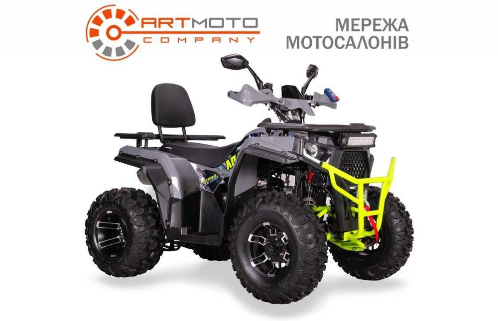 Квадроцикл Sport Energy AFB200