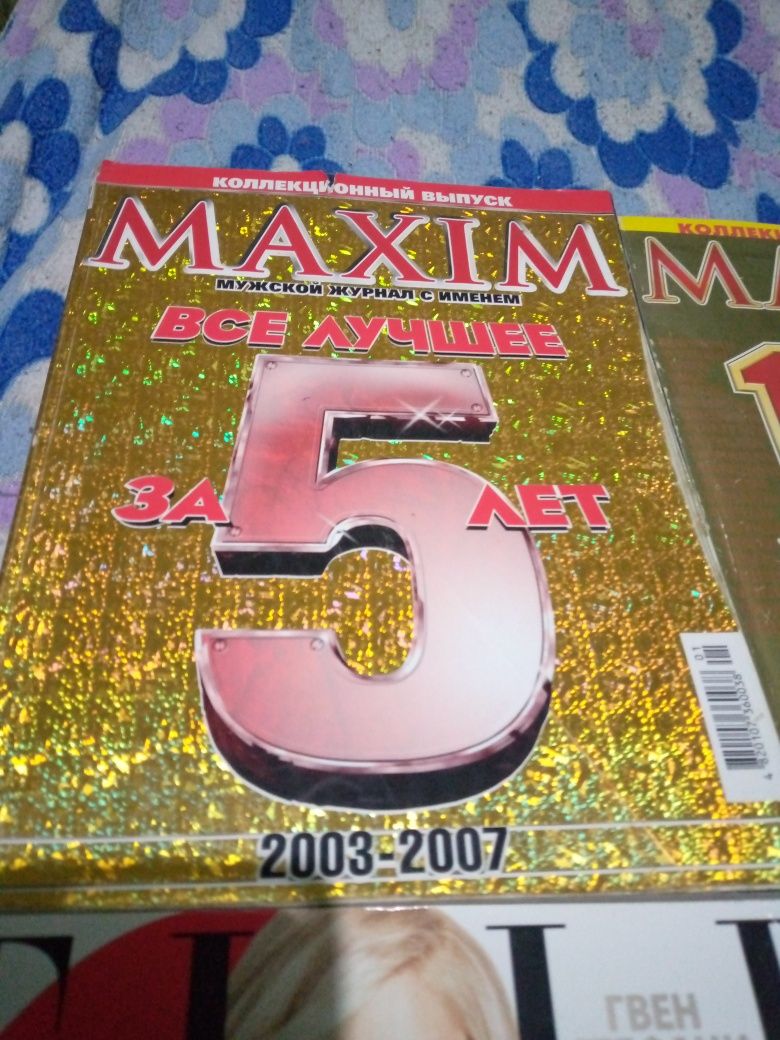 Журнали Футбол Playboy Ego XXL Loaled Penthous  Cosmopolitan Maxim