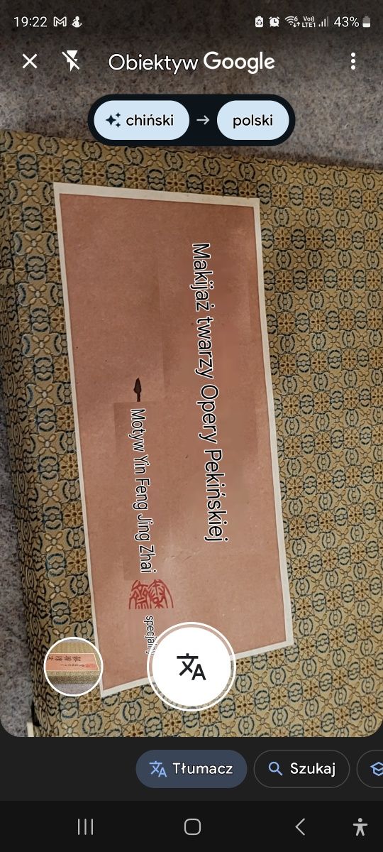 Wzory chińskich masek operowych.