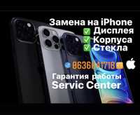 iphone замена дисплея ремонт востановление